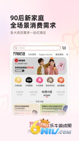 17704012027730_water