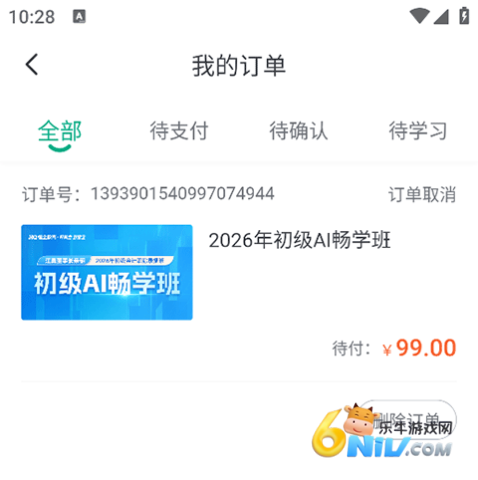 ������У ��4��ͼ