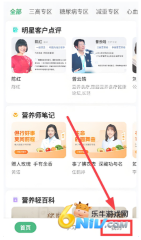 ������ʳ ��2��ͼ