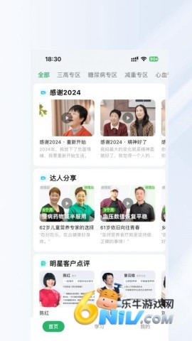 17704008938678_water