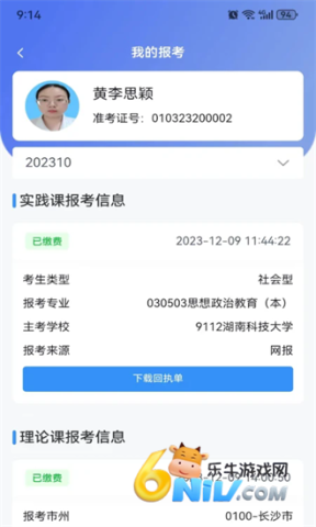 17704010448087_water