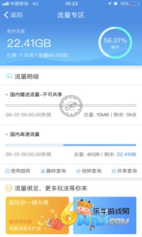 17704044889366_water