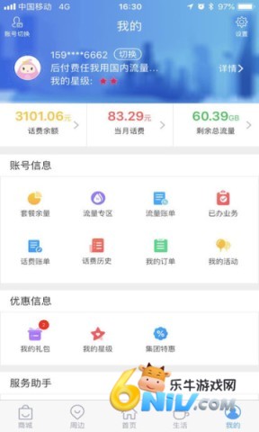 17704044835940_water