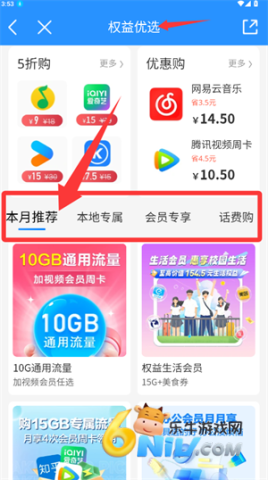 17704045047019_water