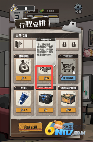 ����CS����Ʒ ��5��ͼ