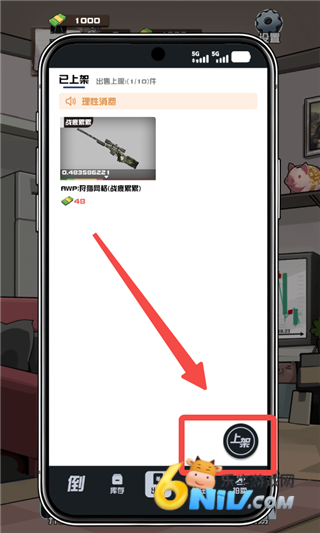 ����CS����Ʒ ��7��ͼ