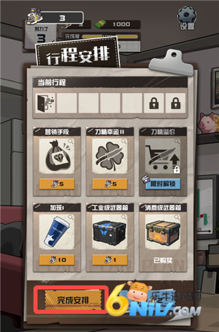 ����CS����Ʒ ��6��ͼ