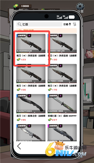 ����CS����Ʒ ��3��ͼ