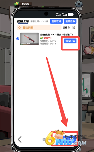 ����CS����Ʒ ��8��ͼ