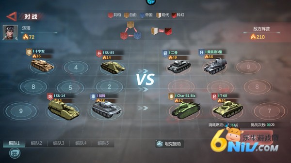 �޵�ս�� ��4��ͼ