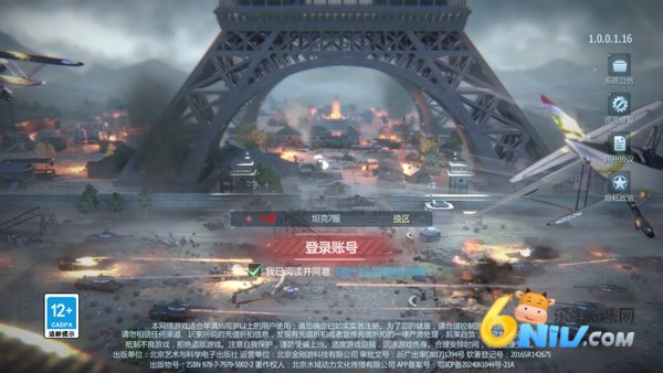 �޵�ս�� ��1��ͼ