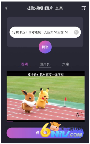 ����ˮӡ ��2��ͼ