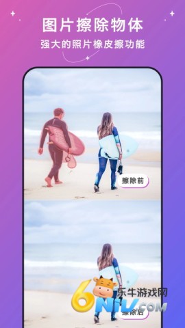 17705550144499_water