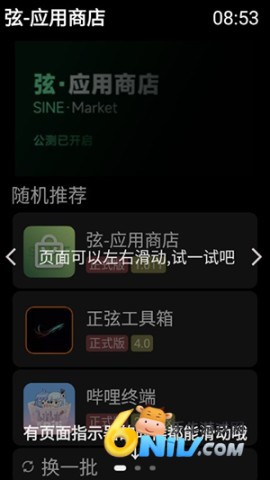 ��Ӧ���̵� ��2��ͼ