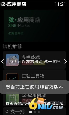 17668948728830_water