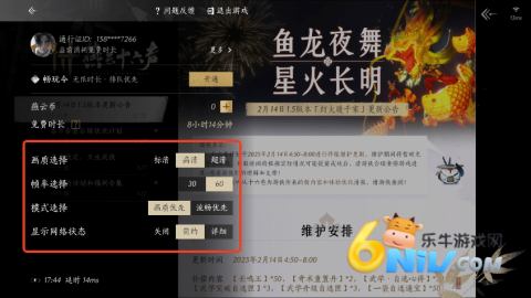 ������ʮ��������Ϸ ��3��ͼ