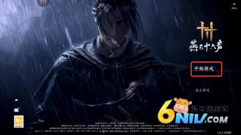 ������ʮ��������Ϸ ��4��ͼ