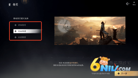 ������ʮ��������Ϸ ��6��ͼ