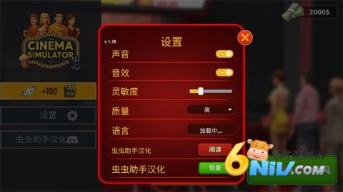 ��ӰԺģ���� ��2��ͼ