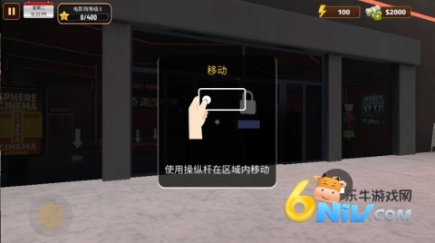 ��ӰԺģ���� ��8��ͼ