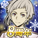 文豪迷犬怪奇谭日服(Bungo Tales) v3.24.2