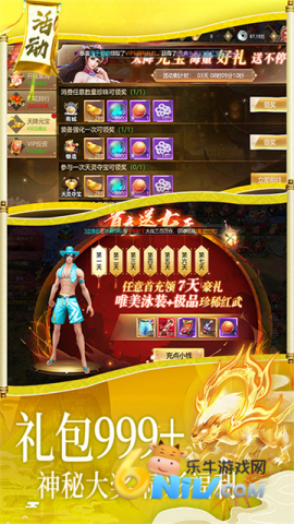 17700854194868_water