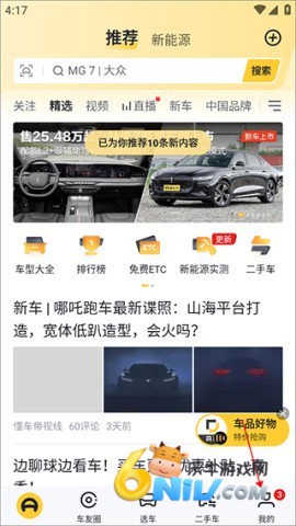 ��������Ѱ� ��1��ͼ