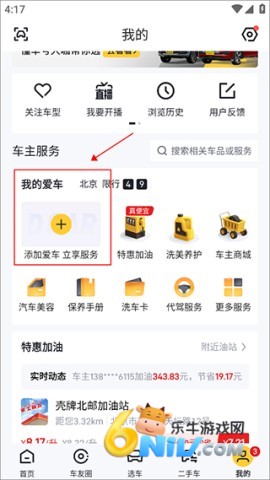 ��������Ѱ� ��2��ͼ