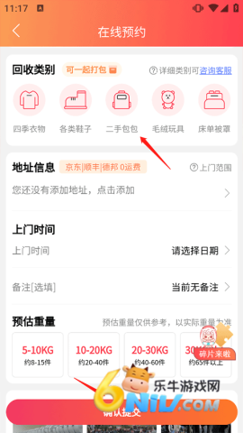 �׾�����·����� ��2��ͼ