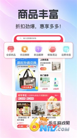 17702564449112_water