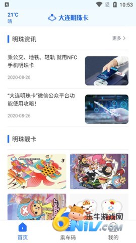 �������鿨 ��3��ͼ