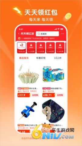 17702566503815_water