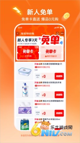 17702566484210_water