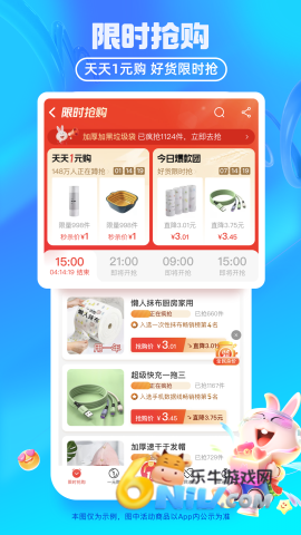 17702566678042_water