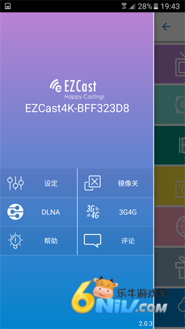 ezcast ��1��ͼ