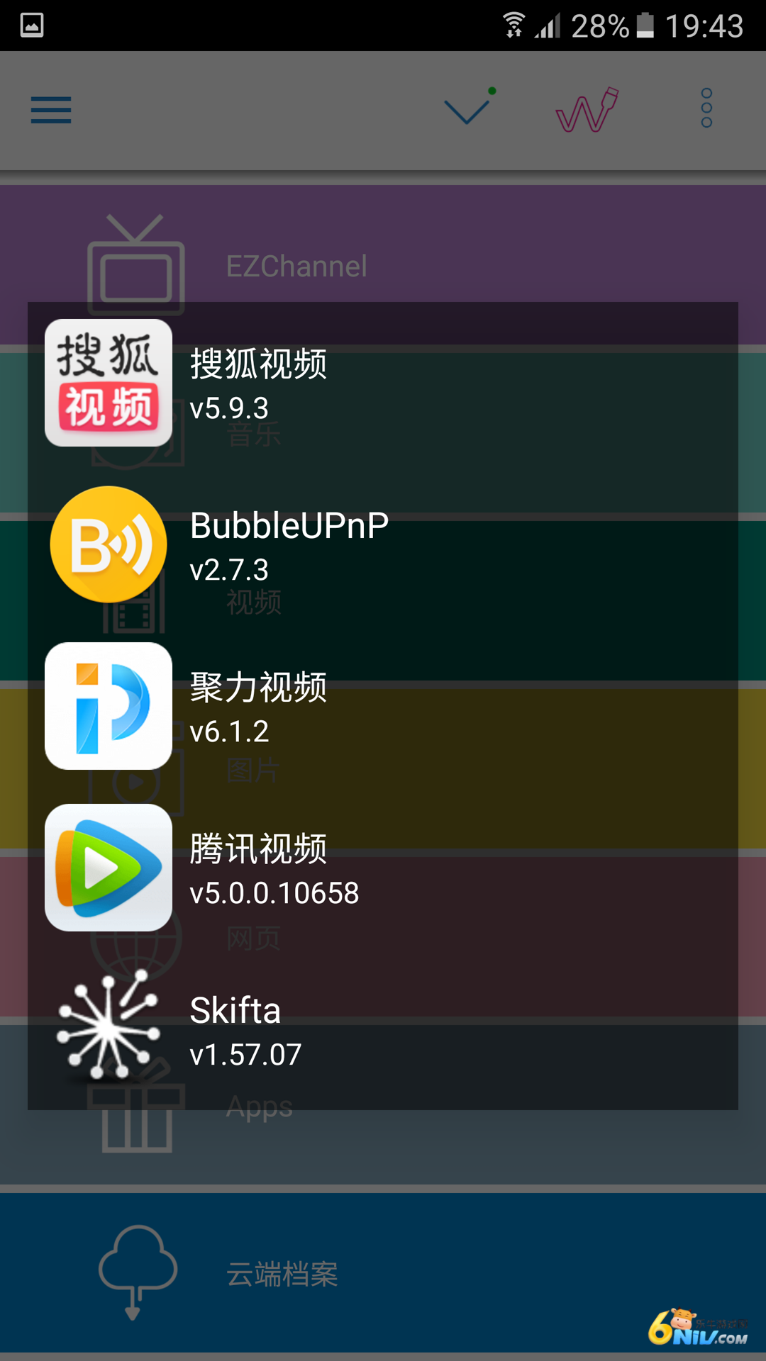 17705553977196_water