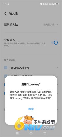 lovekey���� ��2��ͼ