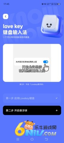 lovekey���� ��3��ͼ