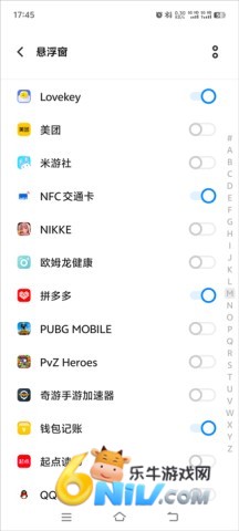 lovekey���� ��4��ͼ