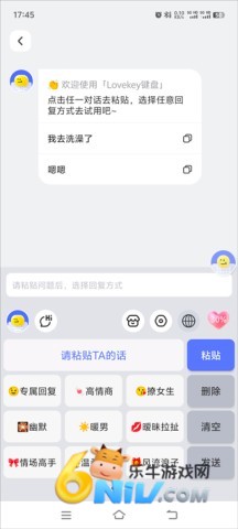 lovekey���� ��5��ͼ