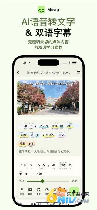 Miraa ��1��ͼ