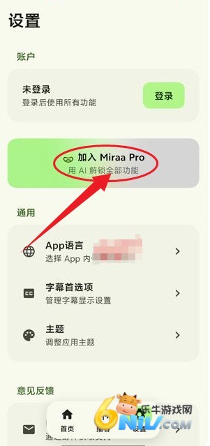 Miraa ��2��ͼ