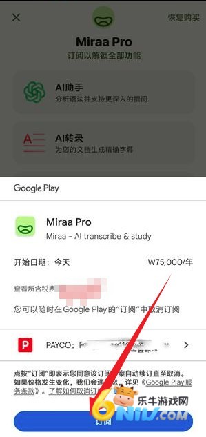 Miraa ��4��ͼ