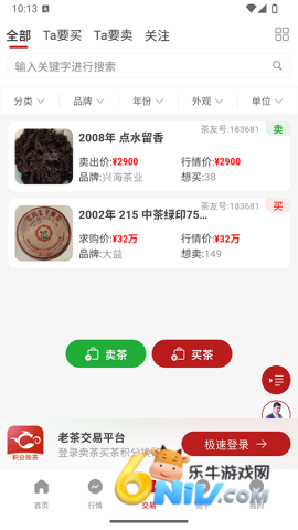 17703966118954_water