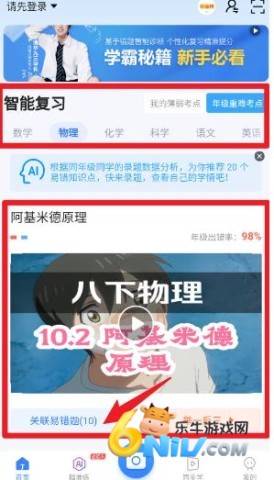 ������ʦ ��2��ͼ