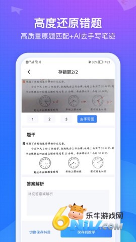 17696069416174_water