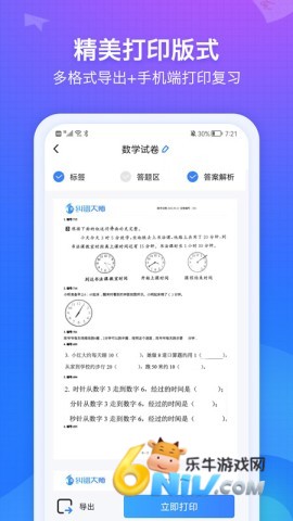 17696069433691_water