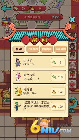 �»��ɶ� ��3��ͼ