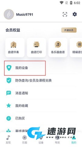 �������ֹ�����׿�� ��9��ͼ