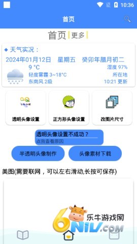 17696663936756_water